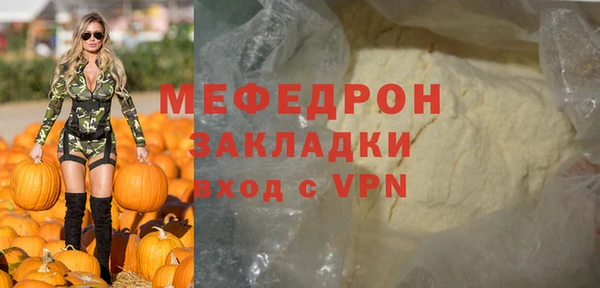 винт Бронницы