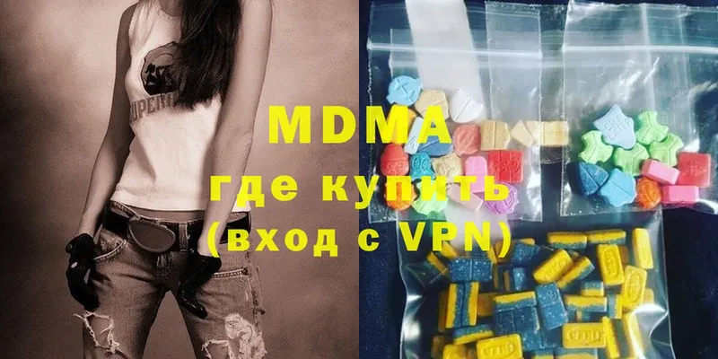 ссылка на мегу tor  Верхний Уфалей  MDMA VHQ 