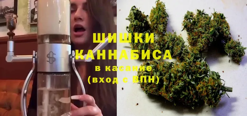 Конопля Ganja  Верхний Уфалей 